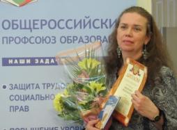 Пешковская Виктория Ростиславовна